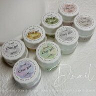 D.nail クレイジェル 全8色 クリアジェル オーロラジェル 粘土ジェル 3Dアートジェル 立体アート ネイル…