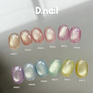 D.nail【公式】ミルキーウェイマグジェル【単品MW01-MW12】