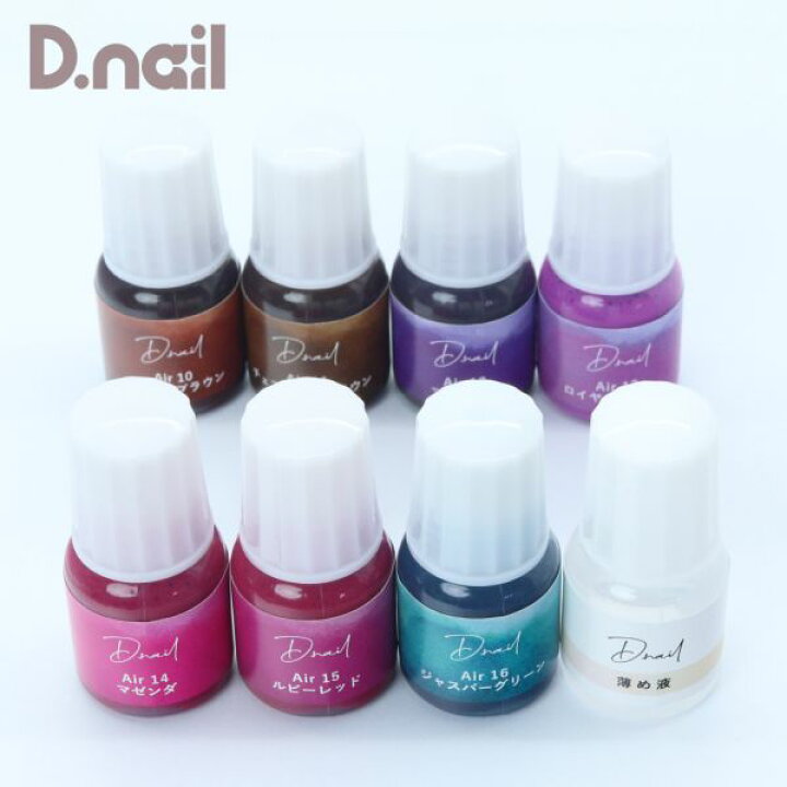 楽天市場】D.nail【公式】 Acrylic Air paint Set ビビットシリーズ 