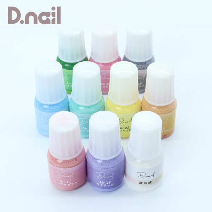 楽天市場】D.nail【公式】Acrylic Air paint Set パステルシリーズ 
