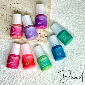 【楽天マラソンポイント20倍】D.nail【公式】 Acrylic Air paint Set ダルカラーシリーズ　(フラワー)　ネイル ジェルネイル レジン マニキュア ネイル アート アクリル絵の具 エアブラシ ニュアンスネイルネイリスト セルフネイル ネイル ジェルネイル ネイル用品
