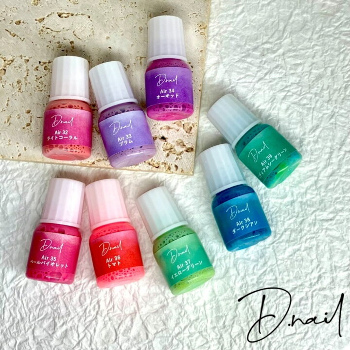 楽天市場】D.nail【公式】 Acrylic Air paint Set ダルカラーシリーズ 