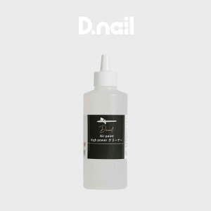 D.nailyzAir Paint High Power N[i[@200ml