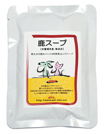 鹿スープ【栄養補完食】140g×5個
