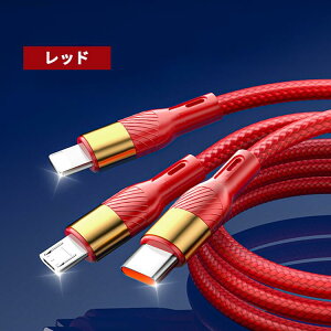 [dP[u 3in1 [dP[u iphone [dP[u type-c CgjO Type-C Micro USB[dP[u }[d 1.2M 2M }CNusb ґgiC CgjOP[u iOS Android iPhone iPad Macbook Ή
