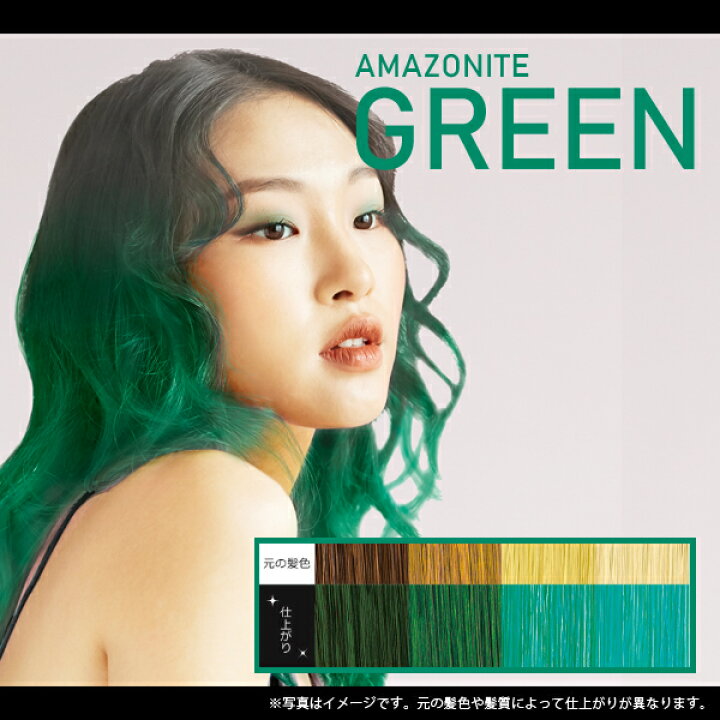 楽天市場 エブリ ジュエジェルカラー 1g Annadonna Anna Donna Every アンナドンナ アッシュ ヘアカラー 青 ピンク グレー カラー ブルー 白髪 紫 赤 紫 ヘア 白髪染め 髪染め マニキュア 染め 緑 グリーン カラーリング セルフ セルフカラー ヘアマニキュア