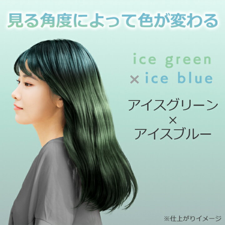 楽天市場 公式ショップ エブリ オーロラスプレー 45g アンナドンナ Annadonna Every Every ヘアスプレー セルフカラー 髪染め セルフ ヘアーカラー 一時着色 シャンプーで落ちる １日 1日 カラーリング 色が変わる 黒髪 アンナドンナ 公式 楽天市場店