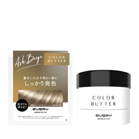 【公式ショップ】【送料無料】エブリ　カラーバター単品 (230g)選べる11色(アンナドンナ ヘアカラートリートメント アッシュ ピンク ブルー シルバー 青 クリア ヘアカラー トリートメント カラー セルフカラー 混ぜる カラー剤 カラーリング ブリーチ)