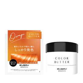 【公式ショップ】【送料無料】エブリ　カラーバター単品 (230g)選べる11色(アンナドンナ ヘアカラートリートメント アッシュ ピンク ブルー シルバー 青 クリア ヘアカラー トリートメント カラー セルフカラー 混ぜる カラー剤 カラーリング ブリーチ)