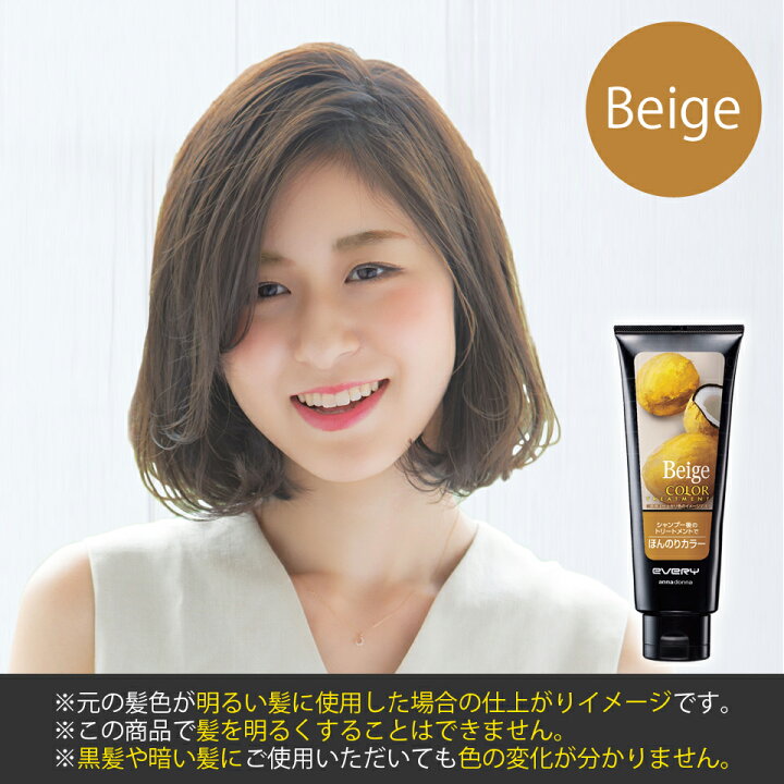 日本最大級の品揃え エブリ カラートリートメント レッド 160g 24個セット Fucoa Cl