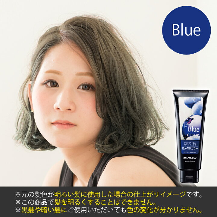 エブリ カラートリートメント グリーン 24個セット 160g