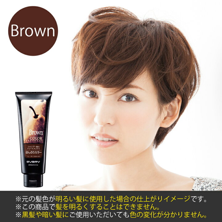 毎日続々入荷 エブリ カラートリートメント カーキ 160g 12個セット Fucoa Cl