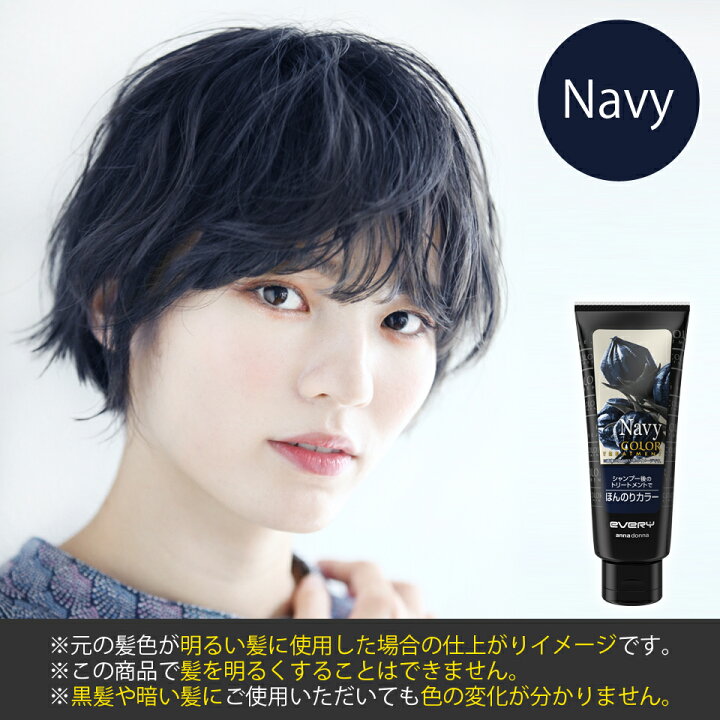 アンナドンナ エブリ カラートリートメント グレー 160g