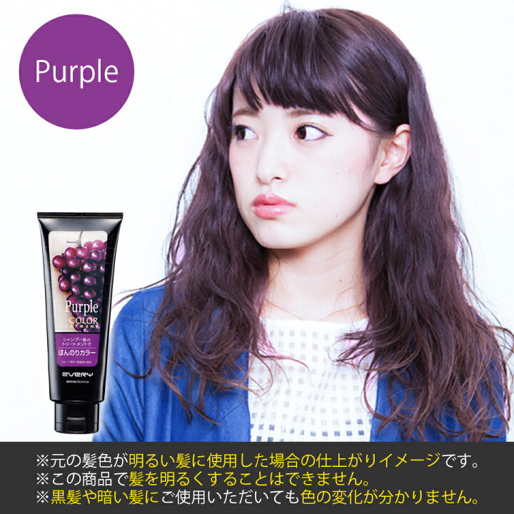 市場 エブリ パロットレッド ヘアカラー
