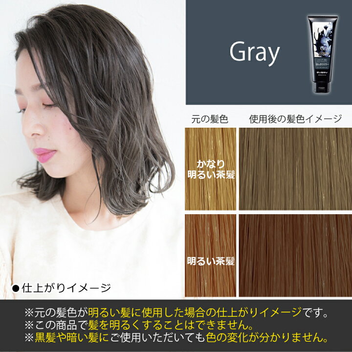 楽天市場 公式ショップ限定 お試しサイズ エブリ カラートリートメント ミニ 50g アンナドンナ Annadonna Every ヘアカラートリートメント アッシュ ヘアカラー 青 ピンク グレー トリートメント カラー ブルー 白髪 赤 紫 ヘア 白髪染め お試し セルフカラー