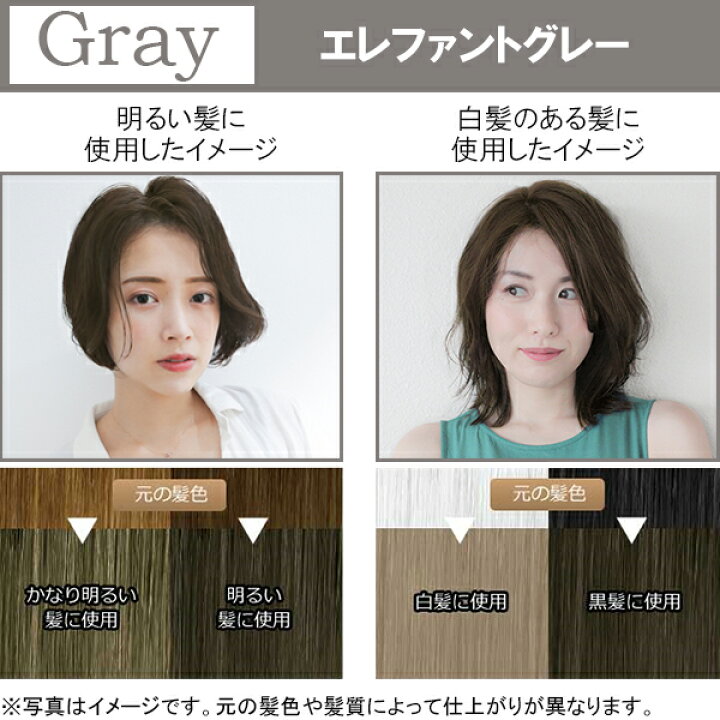 楽天市場 公式ショップ エブリ ヘアカラー 医薬部外品 アンナドンナ Annadonna Every アッシュ ピンク カラー 紫 白髪染め パープル エブリヘアカラー グリーン 緑 白髪 髪染め 青 ブルー ヘア 染め グレー カラーリング剤 女性用 セルフカラー ヘアーカラー