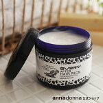 アンナドンナエブリアフターヘアパック250g