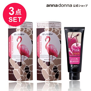 エブリ カラートリートメント ビューティー ヘルスの通販 価格比較 価格 Com