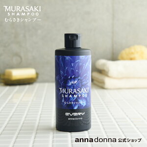 ヘアカラー 紫シャンプー ヘアカラーの人気商品 通販 価格比較 価格 Com