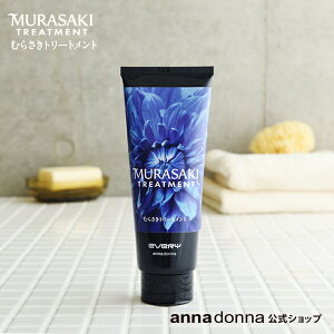 エブリ カラートリートメント ビューティー ヘルスの通販 価格比較 価格 Com