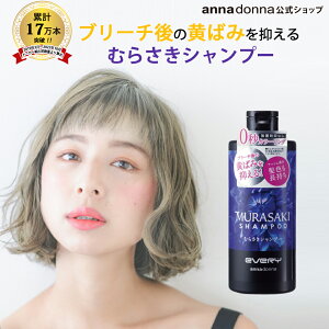 yVbvzGu@ނ炳Vv[ (300mL)Vv[Eї(Aihi every anndonna anna donna Aihi AbV wAJ[ Vv[ J[Vv[ Vv