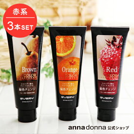 楽天市場 ヘアカラー 赤の通販