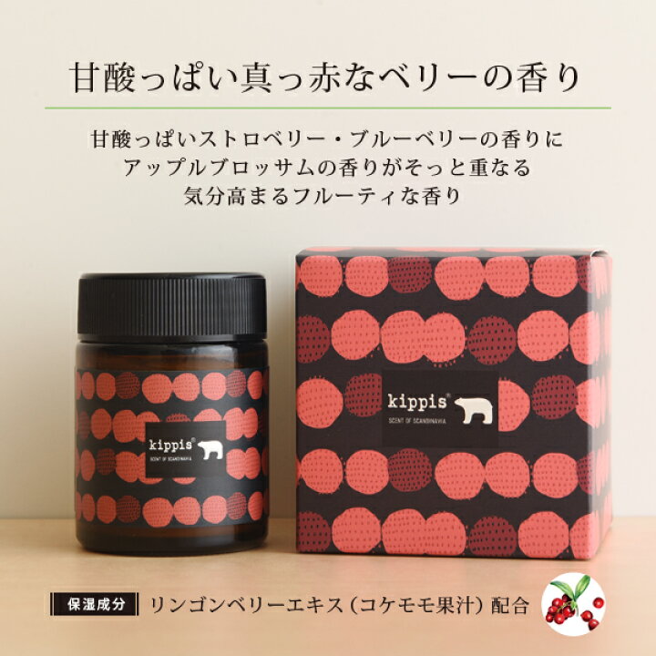 楽天市場】【公式ショップ】キッピス 髪と肌のトリートメントワックス (40g)| annadonna アンナドンナ kippis プチギフト トリートメント ヘア ヘアワックス ギフト プレゼント ヘアオイル ヘアケア ハンドケア ヘアバーム 母の日 : アンナドンナ 公式 楽天市場店 楽天市場】【公式ショップ】キッピス 髪と肌のトリートメントワックス (40g)| annadonna アンナドンナ kippis プチギフト トリートメント ヘア ヘアワックス ギフト プレゼント ヘアオイル ヘアケア ハンドケア ヘアバーム 母の日 : アンナドンナ 公式 楽天市場店