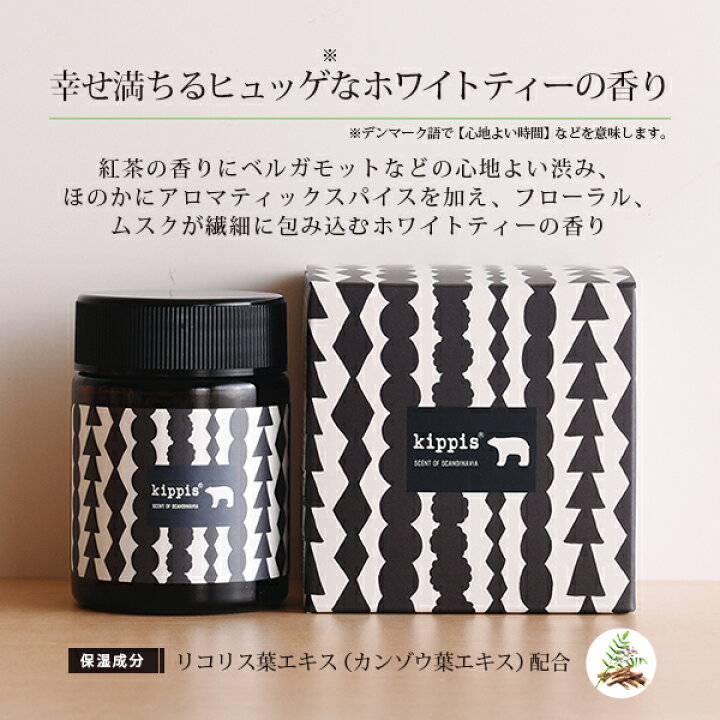 楽天市場 ラッピング袋同梱サービス キッピス 髪と肌のトリートメントワックス 40g Annadonna アンナドンナ Kippis プチギフト トリートメント ヘア ヘアワックス ギフト プレゼント ヘアオイル ヘアケア ハンドケア ヘアバーム バレンタイン ホワイトデー