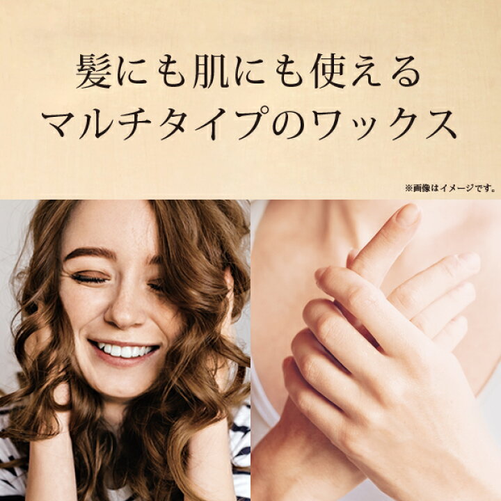 楽天市場】【公式ショップ】キッピス 髪と肌のトリートメントワックス (40g)| annadonna アンナドンナ kippis プチギフト トリートメント ヘア ヘアワックス ギフト プレゼント ヘアオイル ヘアケア ハンドケア ヘアバーム 母の日 : アンナドンナ 公式 楽天市場店 楽天市場】【公式ショップ】キッピス 髪と肌のトリートメントワックス (40g)| annadonna アンナドンナ kippis プチギフト トリートメント ヘア ヘアワックス ギフト プレゼント ヘアオイル ヘアケア ハンドケア ヘアバーム 母の日 : アンナドンナ 公式 楽天市場店