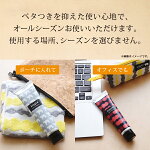 べたつきを抑えた使い心地