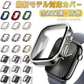 アップルウォッチ カバー apple watch 11 10 9 8 7 se 3 ケース 防水46mm 42mm 45mm 44mm 41mm 40mm おしゃれ apple watchカバー シリーズ9 8 6 5 4 SE 耐衝撃 薄型 保護ケース 保護カバー バンド 全機種対応　pg2