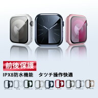 アップルウォッチ カバー シリーズ10 アップルウォッチ ケース Apple Watch 防水ケース Series10 Series9…