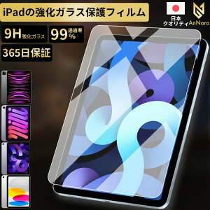 iPad یtB u[CgJbg11 10 9 8 7 10.2 mini6 Air5 Air4 pro 11 10.5 9.7 tی