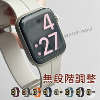 楽天市場】apple watch se バンド（バンド幅14mm）の通販