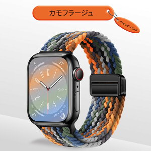 �_�S���i�Ώہ�50��OFF�N�[�|���z�z���I�^ �A�b�v���E�H�b�` �o���h Apple Watch �V���[�Y11 10 9 8 7 6 5 4 SE �x���g �J�W���A�� �r�W�l�X �f�[�g 45 44 42 41 40 38 mm Series10 Series9 Series7 Series8 Series6 Series5 