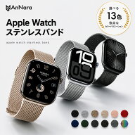 ＼期間限定P11倍＆2点目50%OFF／アップルウォッチ バンド Apple Watch レディース メンズ アップルウォッ…