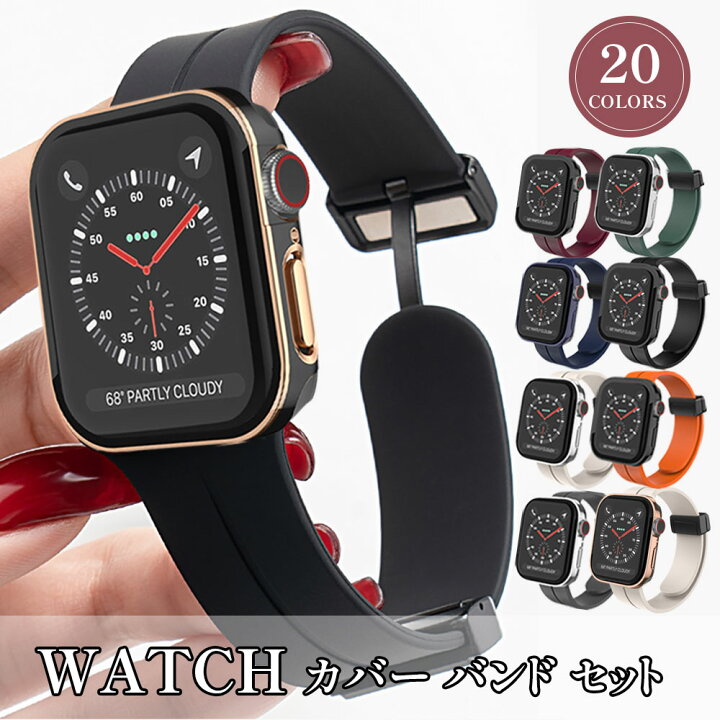 アップルウォッチシームバンド別注ラバーベルトAppleWatch 讃え 