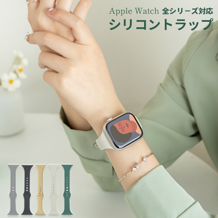 楽天市場】【限定 20%OFFクーポン！】アップルウォッチ バンド apple  