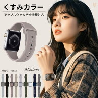 アップルウォッチ バンド Apple Watch バンド Apple Watchベルト シリコン ベルト ランニング シリーズ 1…