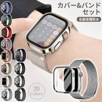 楽天市場】applewatch バンド カバー セットの通販 