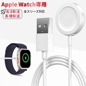 Apple Watch [d AbvEHb` CX[d ^ applewatch [d RZg series9 8 7 SE 6 5 4 3 2 1 USB }  C }Olbg P[u pgsb-cd
