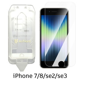�y�i���ŁE�N���A�ziPhone �K���X�t�B���� iPhone17 pro iPhone Air iPhone16 iPhone16e �t�B���� iPhone15 �ی�t�B���� �t�B���� 17promax iPhone15pro iPhone14 iPhoneSE2 SE3 ��3���� 13 iPhone17pro max 16pro iPhone17pro �K���X