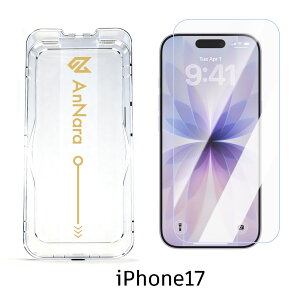 �y�u���[���C�g�J�b�g�z�ڂ���� iPhone17 �t�B���� iPhone17pro �K���X�t�B���� iphone air iphone16 iphone16e iPhone15 iphone16pro 17promax �t�B���� iphone16 pro max �K���X�t�B���� �O���[���t�B���� iPhone15Pro ��