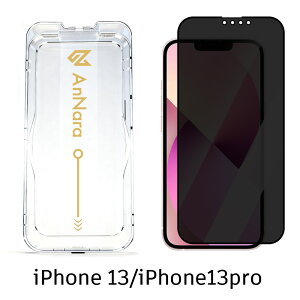 iPhone17 �K���X�t�B���� iPhone17�ی�t�B���� iPhone17pro �K���X�t�B���� iPhone air 17promax �ی�t�B���� iPhone16e �t�B���� iPhone16pro �t�B���� iPhone15 �t�B���� 14 14pro 13 iPhonese3�^ 2 ��3���� �t���ی�t