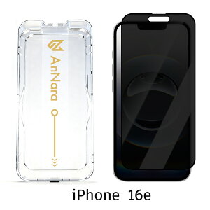 �y�i���ŁE�N���A�ziPhone �K���X�t�B���� iPhone17 pro iPhone Air iPhone16 iPhone16e �t�B���� iPhone15 �ی�t�B���� �t�B���� 17promax iPhone15pro iPhone14 iPhoneSE2 SE3 ��3���� 13 iPhone17pro max 16pro iPhone17pro �K���X