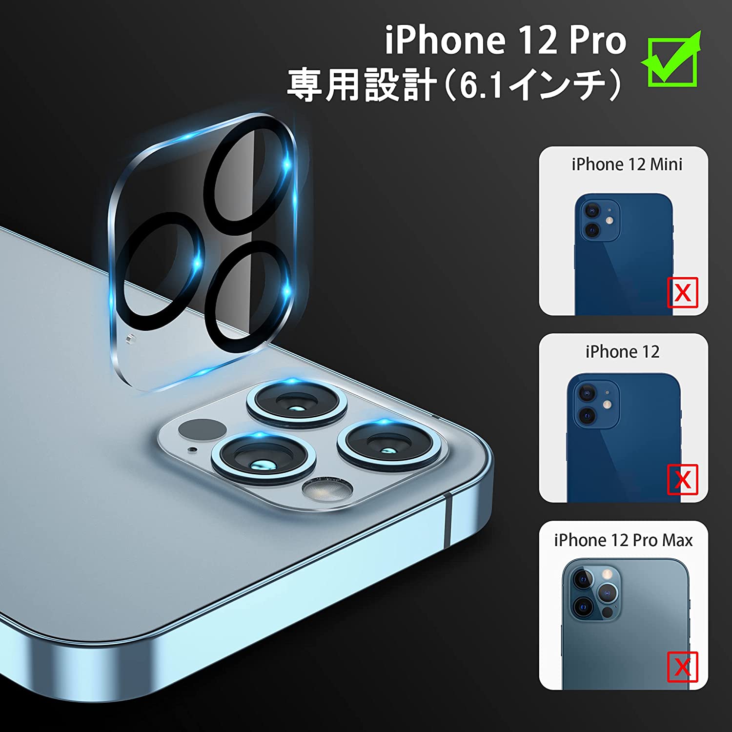 楽天市場】【20%OFFクーポン配布中】対応 iPhone12 Proカメラフィルム