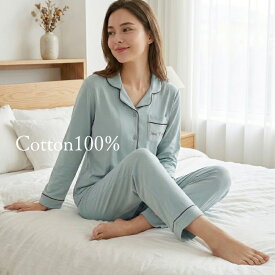 スーパーSALE【10%OFFクーポン対象】 パジャマ レディース 前開き 長袖 綿100% 冷房対策 夏 ルームウェア 上下セット 寝間着 ナイトウェア ギフト