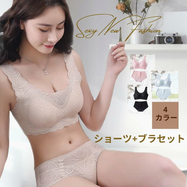 楽天市場 12 26 01 59まで ポイント5倍 ノンワイヤーブラ ワイヤレスブラ ナイトブラ レース おやすみブラ 夜用 ブラ セクシー かわいい 美乳 快適 おしゃれ ブラパンツセット 上下セット ノンワイヤーブラパンティーセット セット下着 Anna Japan 楽天市場 12 26 01 59まで ポイント5倍 ノンワイヤーブラ ワイヤレスブラ ナイトブラ レース おやすみブラ 夜用 ブラ セクシー かわいい 美乳 快適 おしゃれ ブラパンツセット 上下セット ノンワイヤーブラパンティーセット セット下着 Anna Japan