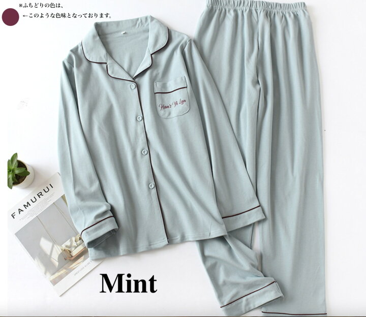 楽天市場 送料無料 綿１００ コットン１００ ルームウェア ラッピング ホームパジャマ レディース 上下セット パジャマ セット シンプル かわいい パジャマ おしゃれ ナイトウェア 寝間着 Anna Japan