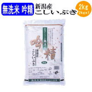 ߘa6NY ċᐸVYԂ 2kg
